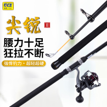 Dijia Acupressure Second-generation Large Guide Ring Throw Rod Sea Rod Far Throw Rod Ultra-Hard Sensitive Suit Anti-Corrosive Sea Fishing White Fruits Subpole
