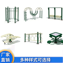 Sports fitness equipment Park community square multi-function combination parallel bar climber waist extension trainer