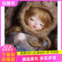 Send makeup bjd sd doll 6 points hanging ears Rabbit sleep open eyes optional cute joint movable baby doll