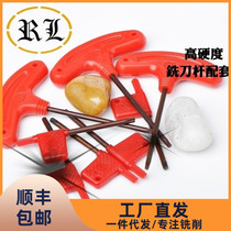 Professional CNC cutter bar spanner red flag wrench T6 T7 T8 T9 T10 T15 T25