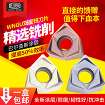 Numerical control milling cutter sheet machining centre aluminium with double-sided milling cutter sheet WNMU080608 knife grain instead of a Toshiba milling cutter sheet