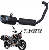 Road Racing Horizon 3 generation KTM Kestrel motorcycle hidden exhaust pipe accessories Street sports car party race exhaust pipe