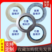 Wear-resistant aramid packing ring PTFE packing ring Valve water pump Graphite packing packing gasket Mixed packing gasket