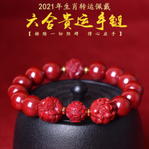 Cinnabar Handstring 2021 Year of the Ox Year of the Life of the Pearl Women Gift Male Six Horde Bracelet Natural Cinnabar Jewelry