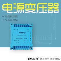 Yaohua Dechang 24VA Flat Transformer 24W Transformer PU3917BW
