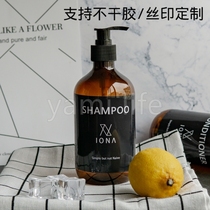 Lotion bottled foam bottle large capacity shampoo bottle shower gel extrusion type bottling household hotel Nordic