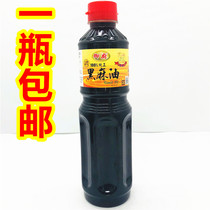 A bottle of Taiwan original imported imperial kitchen selection black sesame oil 600ml edible oil moon oil vegetable oil