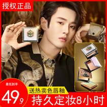 zeesea color powder oil-controlled makeup long-lasting Waterproof Concealer no makeup fine no powder repair affordable posture
