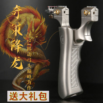 Qice Dragon slingshot titanium alloy precision movement infinitesimability adjustable bow door quick pressure roof ridge support head row aiming bow
