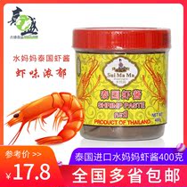 Thailand imported water mother brand shrimp paste 400g fresh sauce Thai fried water spinach fried rice