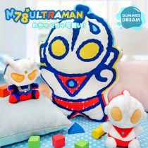 Altman m78 cute soft plush doll first salted egg Superman toy Q version doll elastic cushion pillow