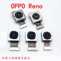 Suitable for OPPO reno5pro reno2z reno3 reno4pro front and rear built-in camera