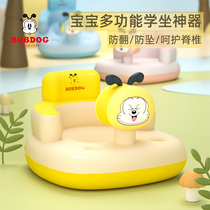 Babu toddler School Seat 5-36 months baby inflatable sofa Bath bench training chair artifact male