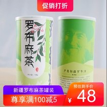 Origin of the Western Region Xinjiang apocynum tea wild authentic 2020 New Bud health tea canned special grade 138 gram 1 can