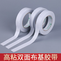 White double-sided fabric tape non-slip high-adhesive floor leather grid carpet tape no trace seam bukabidin