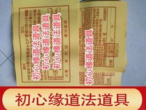 Forgiveness Memorial 100