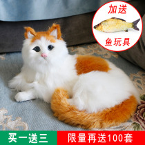 Simulation Kitty Doll Childrens Toys Will Be Called Kitty Animal Model Fake Cat Plush Paparazzi Cute Cat Gifts