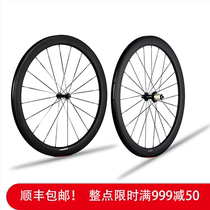 Carbon fiber wheel set dead fly carbon knife 700C38 50 60 88mm butterfly grain marble grain 454 brake edge