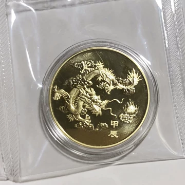 沈阳造币生肖铜章-沈阳造币生肖铜章促销价格、沈阳造币生肖铜章品牌- 淘宝
