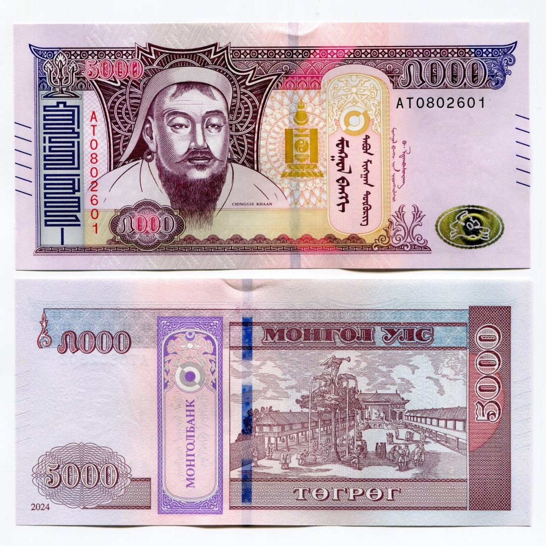 蒙古币-蒙古币促销价格、蒙古币品牌- 淘宝