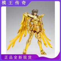 (Legend of the Model King)Bandai Holy clothes myth EX shooter Reborn version Baby Athena Iolos