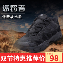 Special forces cold-proof combat low-help boots male breathable desert boots mountaineering land boots military fans autumn and winter tactical boots