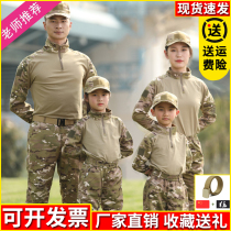 Childrens Spring Tactical Frogs Suit Boys Clothes Fall Parenting Outdoor Girl Camouflan Summer Camp Primary And Middle School Students