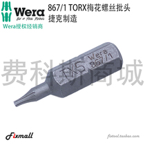 Germany Wera Villa 867 1 6 35mm C6 Torx Plum Hexagon Batch
