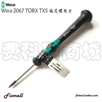Germany WERA Vera 2067-T1 T2 T3 T4 T5 T6 T8 T9 T10 Star plum screwdriver