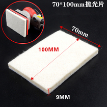 Pneumatic beating mill 70 * 100 rectangular glass polished gasket glass polished sheet quality square wool felt