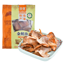 Spicy eel silk Golden Pomfret silver fish fillet spicy fish fillet dried squid silk seafood temporary food clearance sale