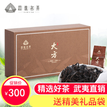 Four into the famous tea 2021 new tea Oolong tea Fujian Wuyishan rock tea strong cinnamon Alpine tea gift box