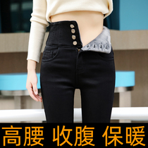 Sandro Moscoloni plus velvet jeans womens high waist stretch 2021 autumn and winter new tight-fitting small feet trousers