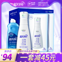 Blue Moon Machine Washing Supreme Concentrated Laundry Detergent Deep Clean Home Boxed Member Exclusive