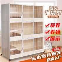  Solid wood cat cage Three-layer cat breeding cage Large breeding cage Cat villa cat house Cat house household delivery room foster cage