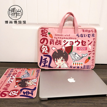 Bo Xiao museum surrounding Xiao war fans should help carry computer bag Cartoon waterproof notebook Leather briefcase