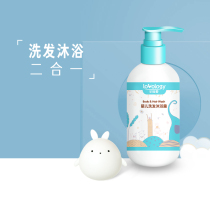 All in love for childrens shampoo baby shower gel two-in-one newborn baby shampoo