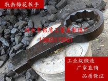 Heavy Powerful Single Head Plum Wrench Pounding Wrench Hammer Blow To Thicken Plum Wrench Strike Wrench 24-115
