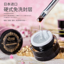 Japan Water Corrugated Phototherapy Medecchia Ornaments Drilling hard-free sealing layer Extension of adhesive drilling glue Reinforced glue model glues