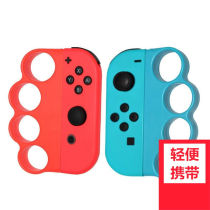 switch with aerobic boxing grip Grip Ns Game Perimeter Body Sensation Accessories Gripe Handlebar Wristband Red Blue