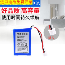 Suitable for desire G001 wireless card phone battery 523450 fixed line 3 7V1000mAh lithium battery
