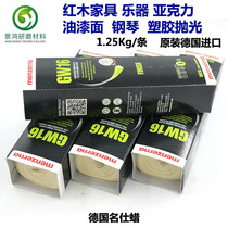 German famous manzena yellow wax 16# P126 plastic acrylic polishing wax cabinet furniture paint polishing paste