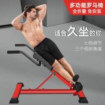 Yi Zhijian household Roman chair Folding Roman stool Fitness chair Belly retractor Training goat stand up fitness equipment