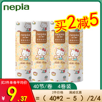 Nepia Katie kitchen paper towel roll paper Oil-absorbing paper Absorbent disposable rag multi-purpose towel 40 * 4 rolls