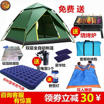 Tent outdoor 3-4 people automatic family camping field thickened rainproof double 2 people camping portable quick open