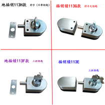  304 stainless steel glass door lock latch lock Single door single unlock shop sliding door double door double open floor lock