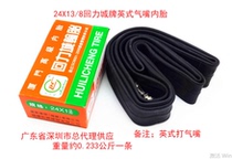 Bicycle belt 24*138 bicycle inner tube 24x13 8 wheelchair tire inner tube old British mouth