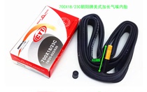 Chaoyang dead flying Road car inner tube 700X18C 23C Meibei mouth 48MM extended bicycle inner tube 622 630