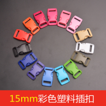 15mm umbrella rope color buckle bracelet woven buckle bent plastic backpack buckle bracelet handmade DIY accessories