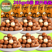 Three squirrels Hawaiian fruit 265g * 6 bags net red pregnant women casual snacks nuts fried goods delivery opening device New